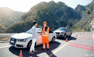 池州商洛道路救援